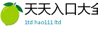 777888管家婆精准四肖靠7777788888管家婆王中王佛祖天书